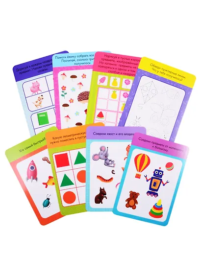 100 ИГР. IQ ИГРЫ ДЛЯ МАЛЫШЕЙ - фото 2