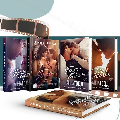 До того как - фото 5