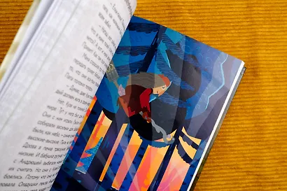 Домовёнок Кузя. Официальная новеллизация - фото 10