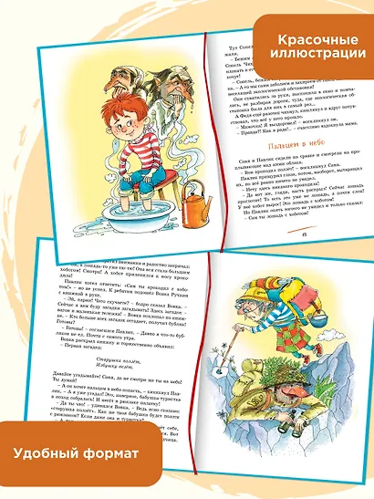 Хорошо быть оптимистом! - фото 5