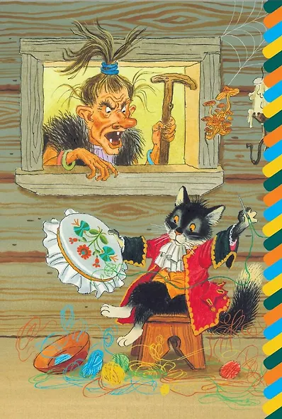 Баба-Яга - фото 4