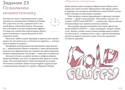 Блокнот для изучения иностранного языка - фото 4