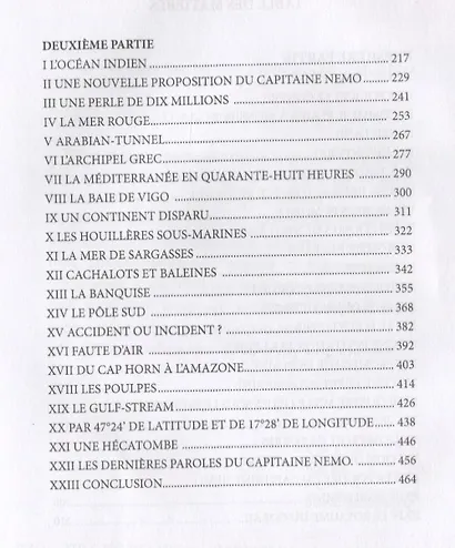 Vingt Mille Lieues Sous Les Mers = 20 000 лье под водой: роман на франц.яз. Verne J. - фото 3