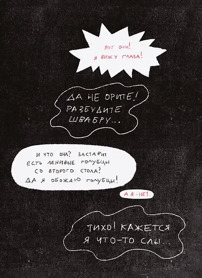 Граница 94% - фото 5