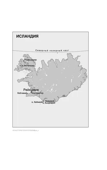 Остров - фото 7