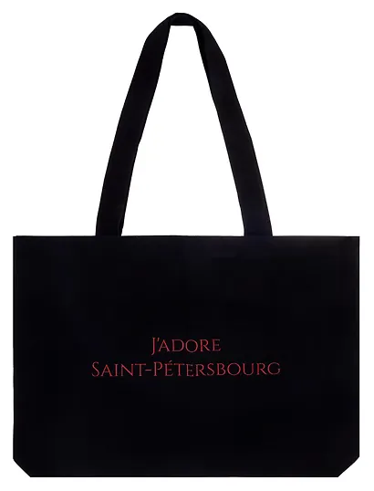 Сумка Jadore Saint-Petersbourg темная - фото 1