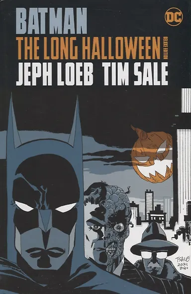 Batman: The Long Halloween. Deluxe Edition - фото 1