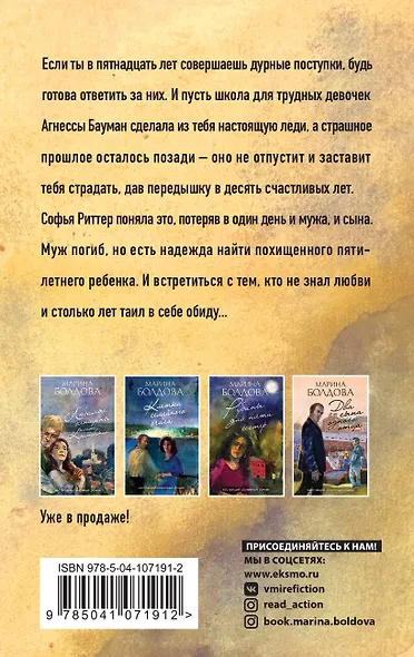 Трудные леди школы Бауман - фото 2