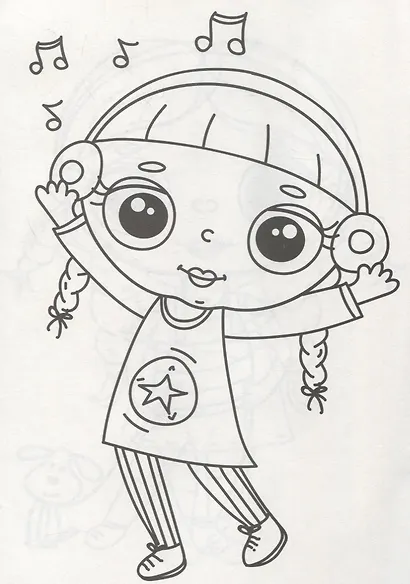 Модная раскраска - фото 2