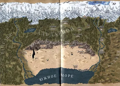 Лиса. Путь без права на выбор - фото 3