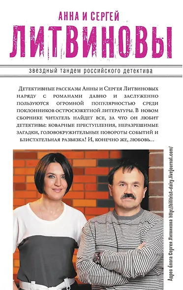 Плюс - минус вечность - фото 2