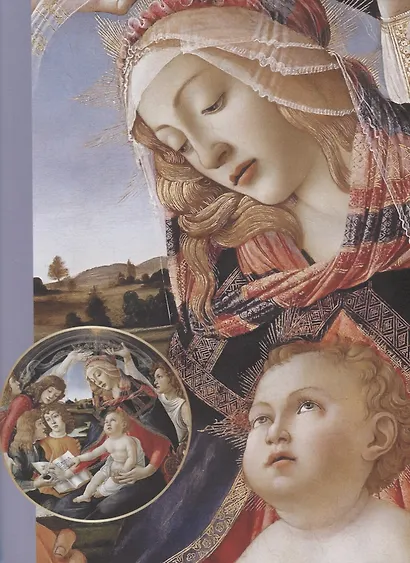 Знаменитые европейские художники - фото 4