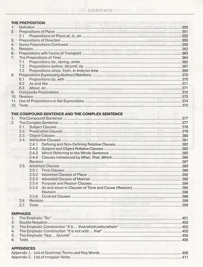 VERSION 2.0 Еnglish Grammar. Reference & Practice. Грамматика английского языка. Версия 2.0 - фото 5
