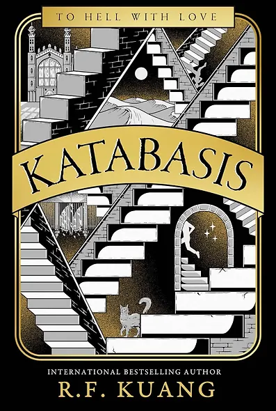 Katabasis (Rebecca Kuang) Катабасис (Ребекка Куанг) /Книги на английском языке - фото 2