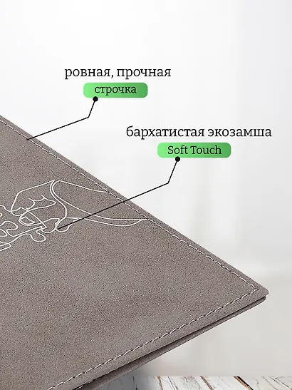 Обложка для паспорта Пазл в руках (линия) (серая, белый рисунок) (эко кожа, нубук) (ОПН2024-5) - фото 4