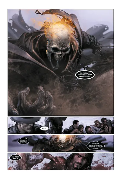 «Призрачный Гонщик» Гарта Энниса - фото 5