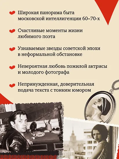 Шуры-муры на Калининском - фото 4