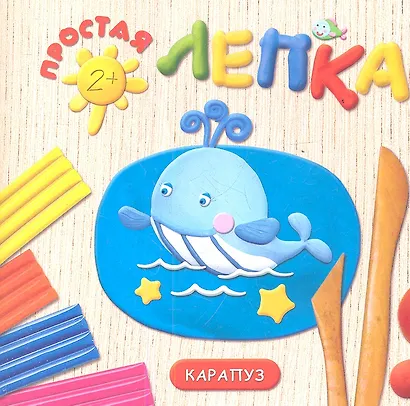 Морские животные (Кит) - фото 1