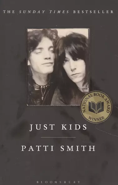 Just Kids, Smith,Patti - фото 1