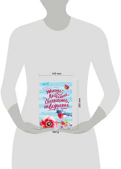 Блокнот #искусство_жить (голубое оформление) - фото 3