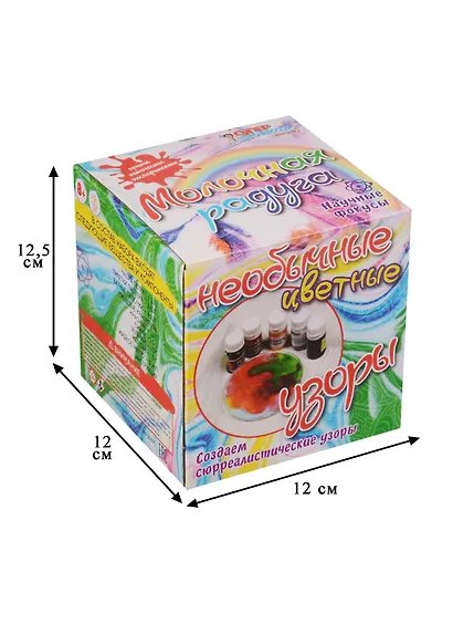 Опыты. Лучшие эксперименты. Молочная радуга - фото 2