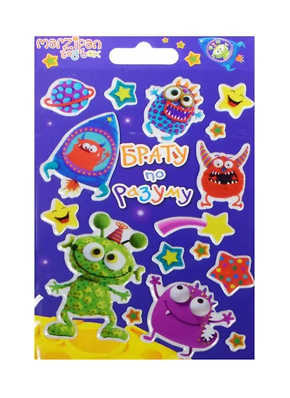 Открытка со стикерами Брату по разуму код Б 0652.046 - фото 1