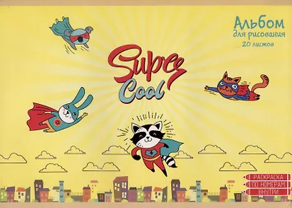 Альбом для рисования Paper Art, "Супергерои", А4, 20 листов - фото 1