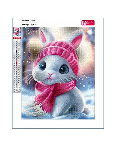 Набор для творчества. Алмазная мозаика "Зайчонок в шарфике" (20*25 см) - фото 3