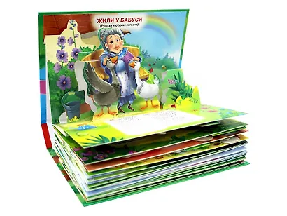 Для малышей. Сказки, стихи, потешки - фото 4