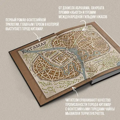 Время пепла - фото 6