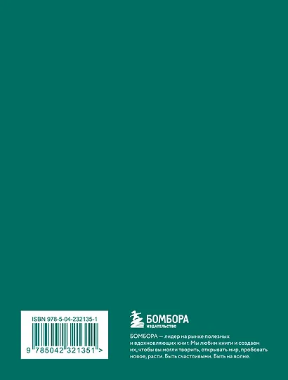 Записная книжка А6 48л лин. "Твой день, твои записи! Блокнот с корейской практичностью" скругленные углы - фото 7