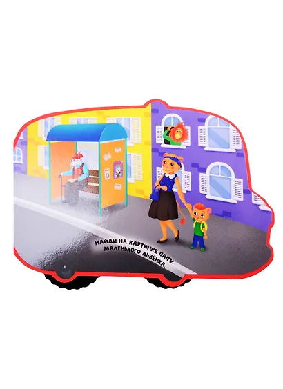 В гости к бабушке - фото 3