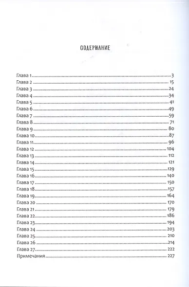 Открывающие двери - фото 2