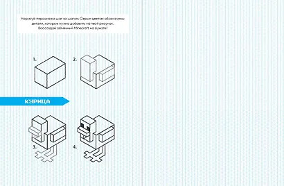 МЕГА скетчбук - фото 7