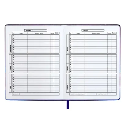 Дневник школьный Феникс+, "Девушка и луна" - фото 7