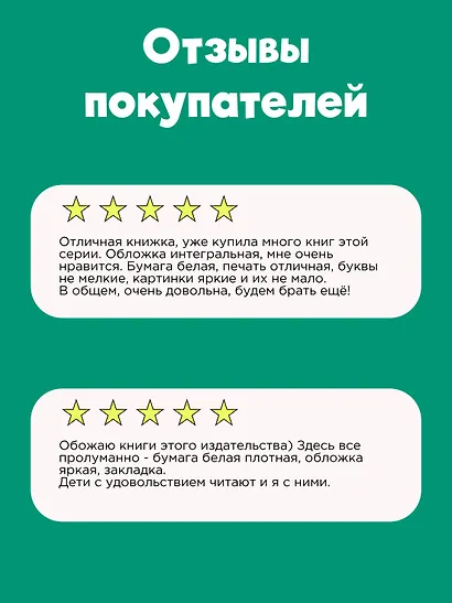Мишкина каша и другие рассказы - фото 6