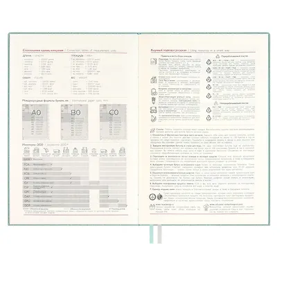 Еженедельник датированный 2026 год, А5, 176 листов "Джут", мятный - фото 8