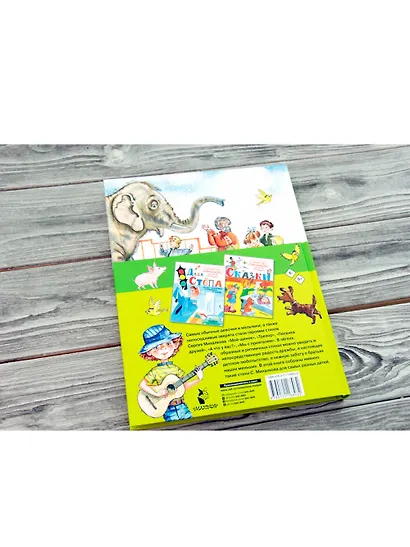 А что у вас? - фото 7