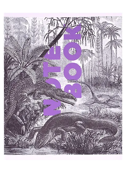 Тетради в клетку Listoff, "Динозавры", 48 листов, 10 штук, в ассортименте - фото 5