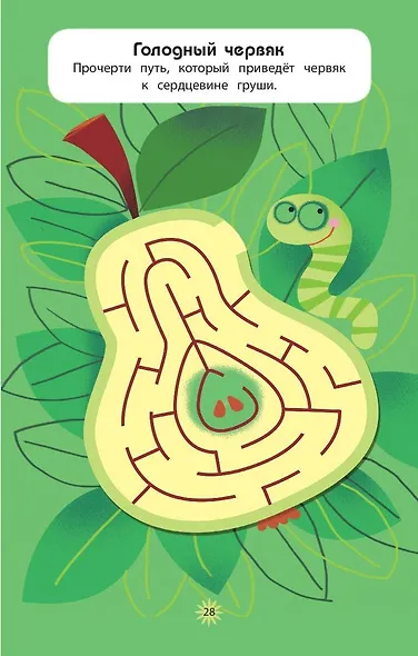 Веселье в городе - фото 7