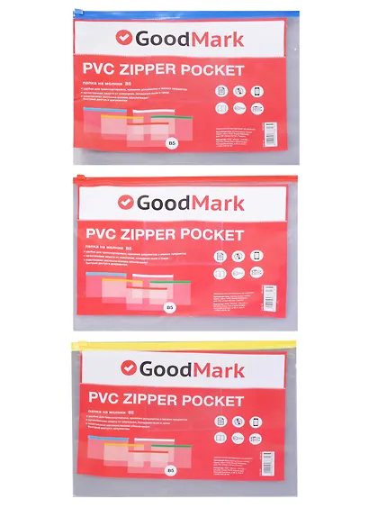 Папка на молнии прозрачная "GoodMark", В5 - фото 3