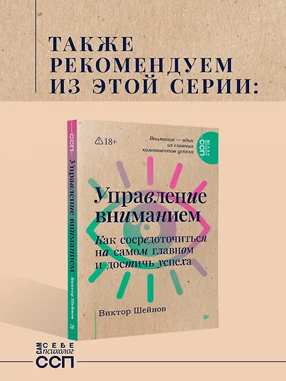 Развитие мозга: создавай нестандартные идеи и находи эффективные решения - фото 7