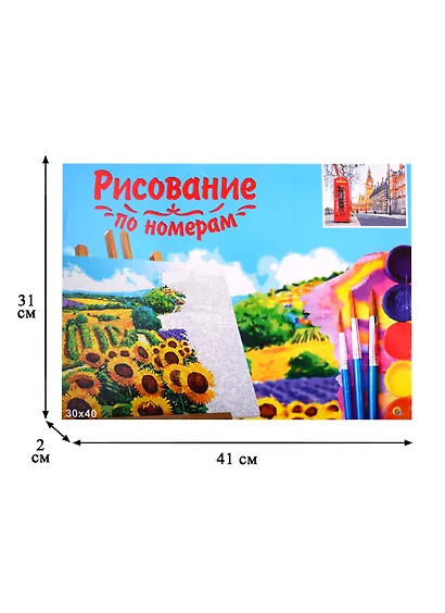 Набор ТМ Рыжий кот Холст с красками 30х40см по номерам ПОЕЗДКА В ЛОНДОН (Арт. Х-6473) - фото 3