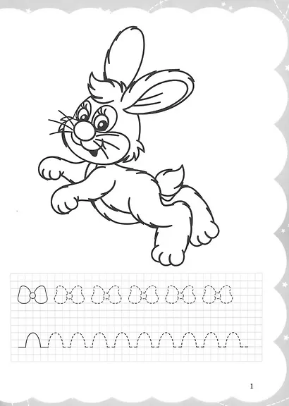 Моя самая первая раскраска-пропись. Милые зверюшки - фото 2