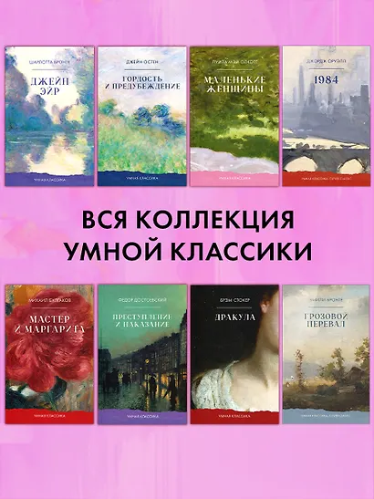 Грозовой перевал - фото 9