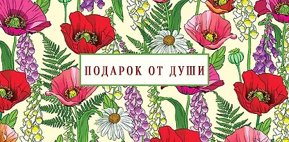 Конверт для денег Универсальный код 810 - фото 5