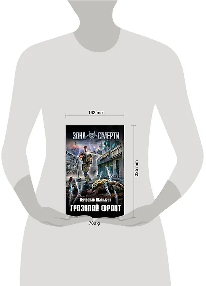 Искусство создания рекламных посланий : справочник выдающегося американского копирайтера - фото 3