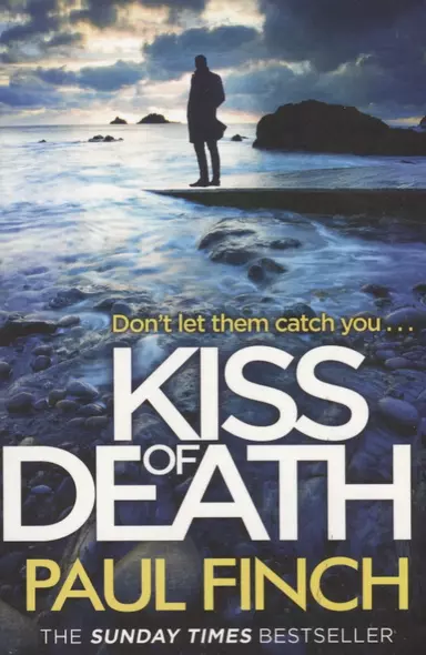 Kiss of Death - фото 1