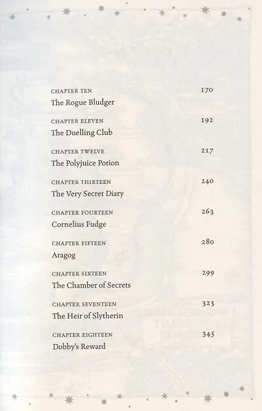 Harry Potter and the Chamber of Secrets - фото 4