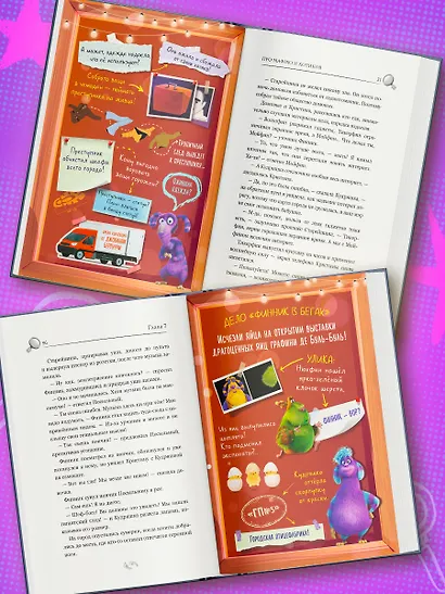 Детектив Финник. Фантастическая четвёрка - фото 6